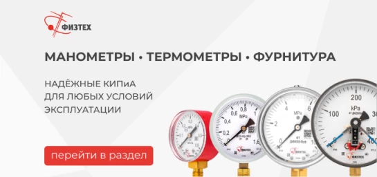 Физтех КИПиА-mobile